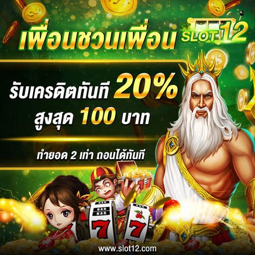 gold99 free 100 no deposit bonus